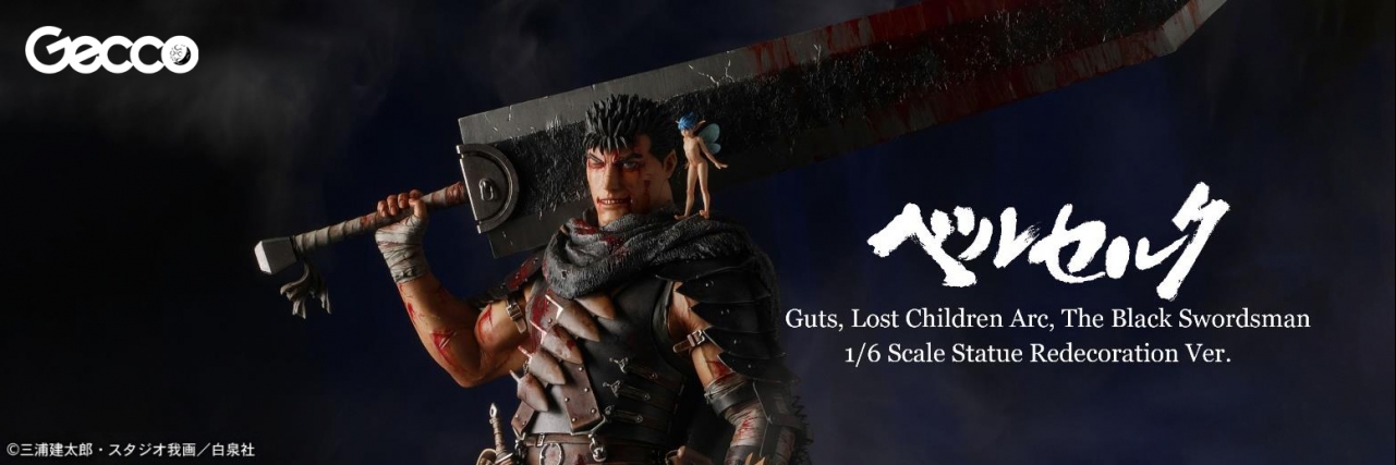 Guts